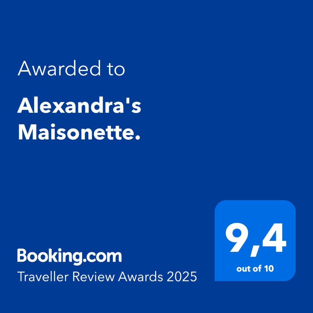 Alexandra'S Maisonette. ปาลาเรีย ดิโอนิซีอู ภายนอก รูปภาพ
